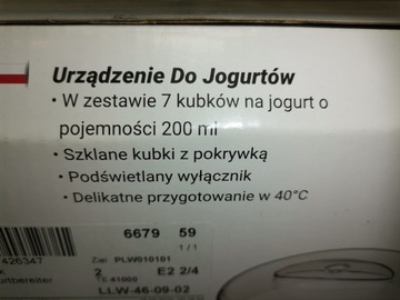 Йогуртница Kalorik TKG YM 1001