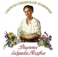 AGAFIA Укрепляющий кедровый шампунь с прополисом