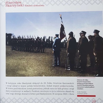 Спортсмены Рассказ к столетию Варшавской битвы