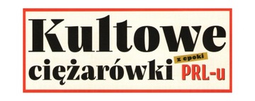 SKODA 706 R Культовые грузовики Польской Народной Республики 74