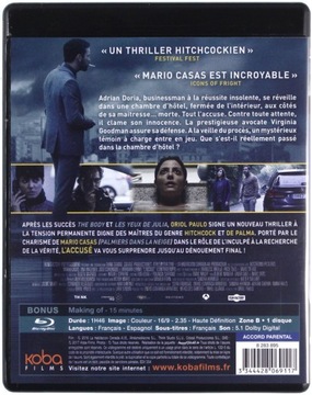 НЕВИДИМЫЙ ГОСТЬ [BLU-RAY]