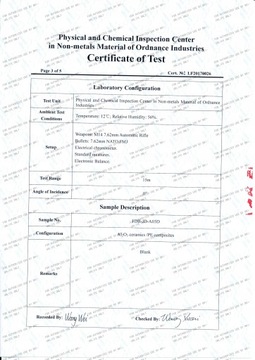 4 ПЛАСТИНЫ БАЛЛИСТИЧЕСКОЙ СТАЛИ NIJ III 5,56/7,62 .30