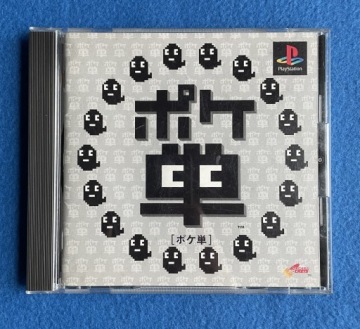 Покетан NTSC-J №2