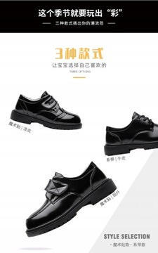 Черные кожаные туфли на мягкой подошве.