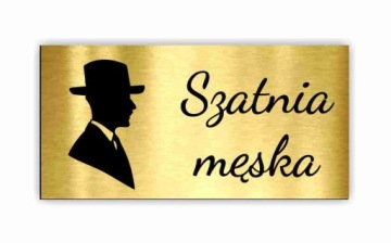 ДВЕРНАЯ ТАБЛИЧКА ГАРДЕРОБНАЯ УНИТАЗ 10х5 см 2 шт.
