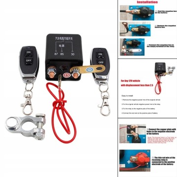 Выключатель автомобильного аккумулятора