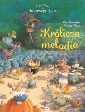 МОЙ ПЕРВЫЙ КОМИКС ТОМ 4 КРОЛИК МЕЛОДИЯ М ПОЖАЛУЙСТА