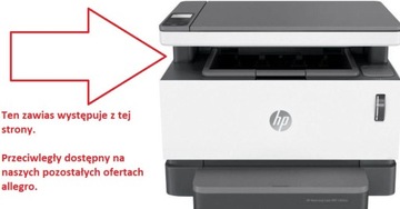 ПЕТЛЯ ЛЕВАЯ ПЕТЛЯ HP Laser Neverstop 1200