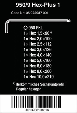 WERA 022087 Шестигранный ключ, хром, шестигранник