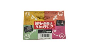 Игра Семейная викторина: 4-nin wa Rival Pegasus