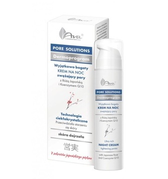 AVA PORE SOLUTIONS Ночной крем для сужения пор