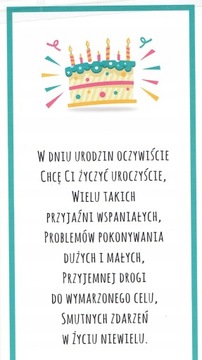 Открытка для нее с цветами УНИКАЛЬНАЯ!!!