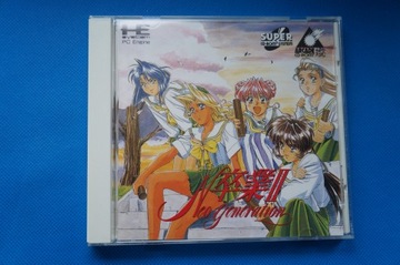 Gra NEC PC ENGINE SUPER CD-ROM² Sotsugyou II: Neo Generation