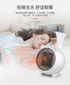 White Heater heating warmer warm house mini