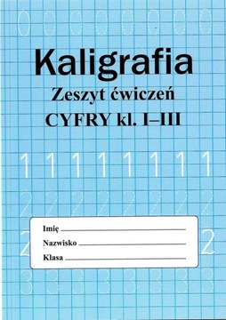 SBM КАЛЛИГРАФИЯ ЦИФРЫ ТЕЧЕНИЕ ДЛЯ 1-3 КЛАССОВ