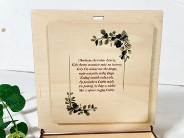 Сувенир Крещения Св. - деревянная шкатулка с универсальными пожеланиями