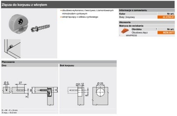 Шаблон для соединения кузовов Blum 42.0700.01- v2