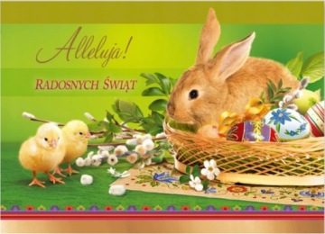 ПАСХАЛЬНО-РОЖДЕСТВЕНСКАЯ ОТКРЫТКА + КОНВЕРТ 8 шт.