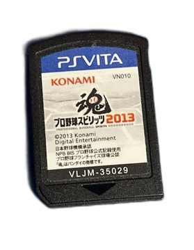 Pro Yakyuu Spirits 2013 *CART* NTSC-J