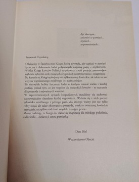 ВЕЛИКАЯ КНИГА ПОЛЬСКИХ ОХОТНИКОВ