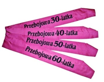 ХИТ 60 ЛЕТ, Атласный Кушак 60 лет со дня рождения