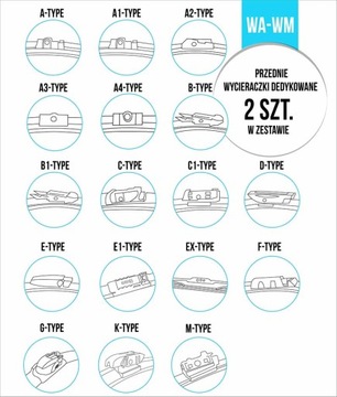 ПЕРЕДНИЕ ДВОРНИКИ FORD C-Max II 12/2010 - 03/2015