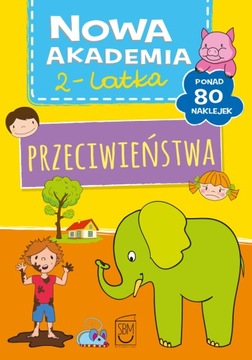 Новый набор развивающих книг для ребенка 2-х лет.