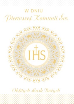 СУВЕНИРЫ ПЕРВОГО СВЯТОГО ПРИЧАСТИЯ КАРТА B6Z, МОДЕЛЬ 10