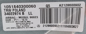 СИДЕНЬЯ С КОНСОЛИ ПРИБОРНОЙ ПАНЕЛИ MERCEDES W212