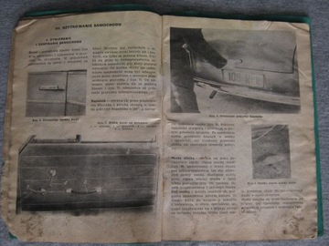 РУКОВОДСТВО ПОЛЬЗОВАТЕЛЯ - СИРЕНА 105 - 1981 г.