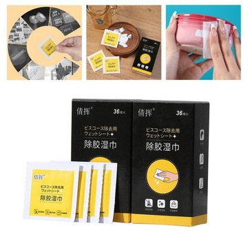 Салфетки для удаления наклеек, удаления остатков липкого клея, многофункциональные.