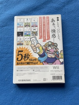 Одору Сделано в Wario NTSC-J
