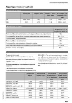 Audi Q5 ll FY 10 wersji 2016-20+Navi Instrukcja Ob