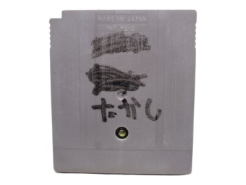 Bakucho Game Boy Gameboy Classic