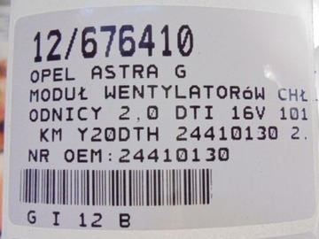 ASTRA II G MODUL VENTILÁTORŮ 24410130 2,0DTI