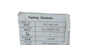 БОКОВЫЕ СТЕНКИ RH И LH HONDA CB 500 X 22- OE 08L70MGZD80