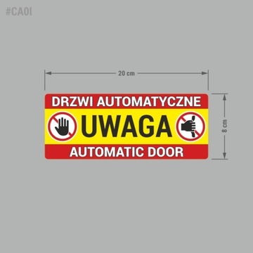 Автоматические двери - наклейка 8х20