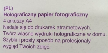 3D голографическая фотобумага 4 листа А4