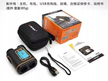 Открытый HD-телескоп для гольфа-дальномер