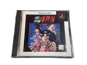 Kindaichi Shonen no Jikenbo NTSC-J