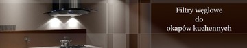 Угольный фильтр для вытяжки АКПО WK-4 Гамма Эко, 2 шт.