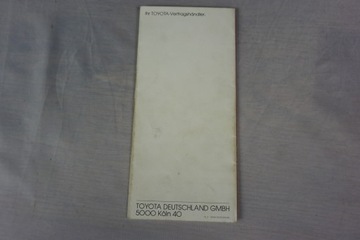 Брошюра-каталог Toyota Starlet Supra 1984 года.