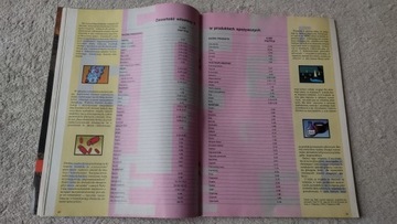 Знания и жизнь 1/1993