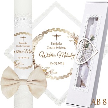 КРЕЩЕННАЯ СВЕЧА КОРОБКА ДЛЯ ОДЕЖДЫ ДЛЯ КРЕЩЕНИЯ