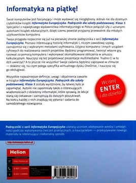 ЕВРОПЕЙСКАЯ НАЧАЛЬНАЯ ШКОЛА ИНФОРМАТИКЫ 5TH TRAVEL