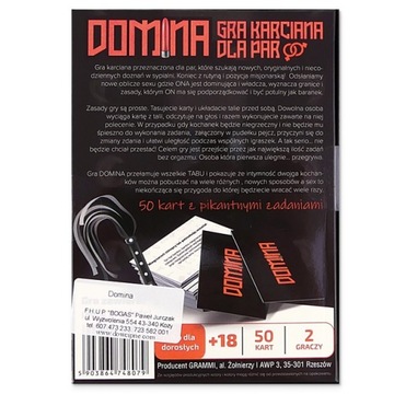 Игры - Домина