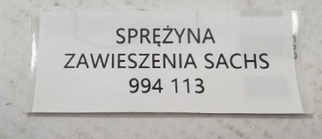 НОВАЯ ПРУЖИНА ПОДВЕСКИ OPEL ASTRA H III COMBI - 994113