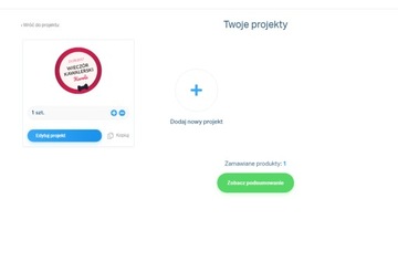 БУЛАВКА СВАДЕБНЫЙ МАЛЬЧИЧНИК, WIZARD, 56 мм