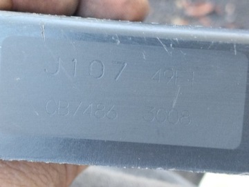 SUZUKI BURGMAN 150 МОДУЛЬ ЗАЖИГАНИЯ