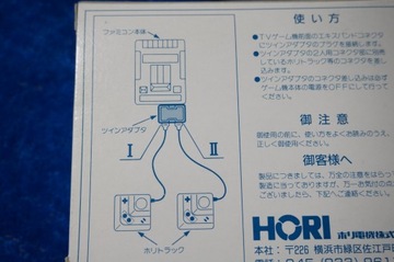 HORI TWIN ADAPTER SD-11 Семейный компьютер Nintendo FAMICOM